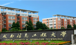 成都信息工程大学管理学院2023年MPAcc/MTA复试细则