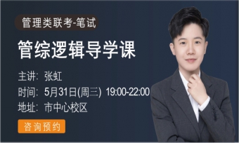 逻辑系统-张虹