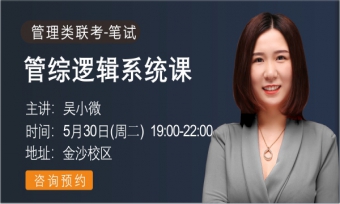 逻辑系统-吴老师
