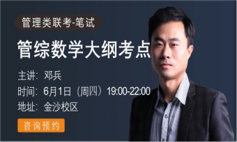数学系统-邓兵