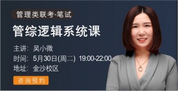 逻辑系统-吴老师