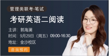英语强化-郭老师