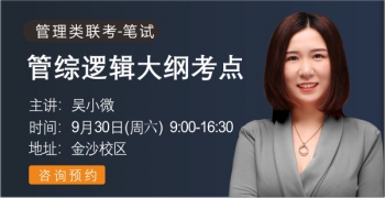 逻辑系统-吴老师