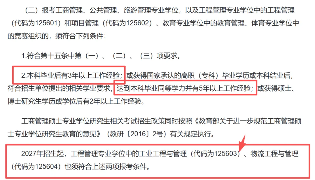 微信图片_20260511094102_1642_91.png