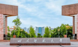【重磅解读】2026四川师范大学MPA： 高分数线 + 高淘汰率，上岸难度拆解