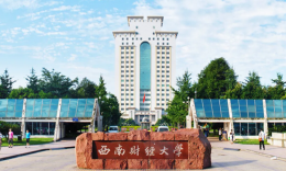【重磅解读】2026西南财经大学MPA（全日制+非全）复试录取数据解析