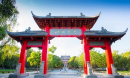 【重磅解读】四川大学MBA2026 数据深度拆解，27 届择校必看！
