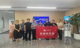跨界破局·赋能组织——从MBA到多赛道领跑者的实战启示精品沙龙圆满落幕！